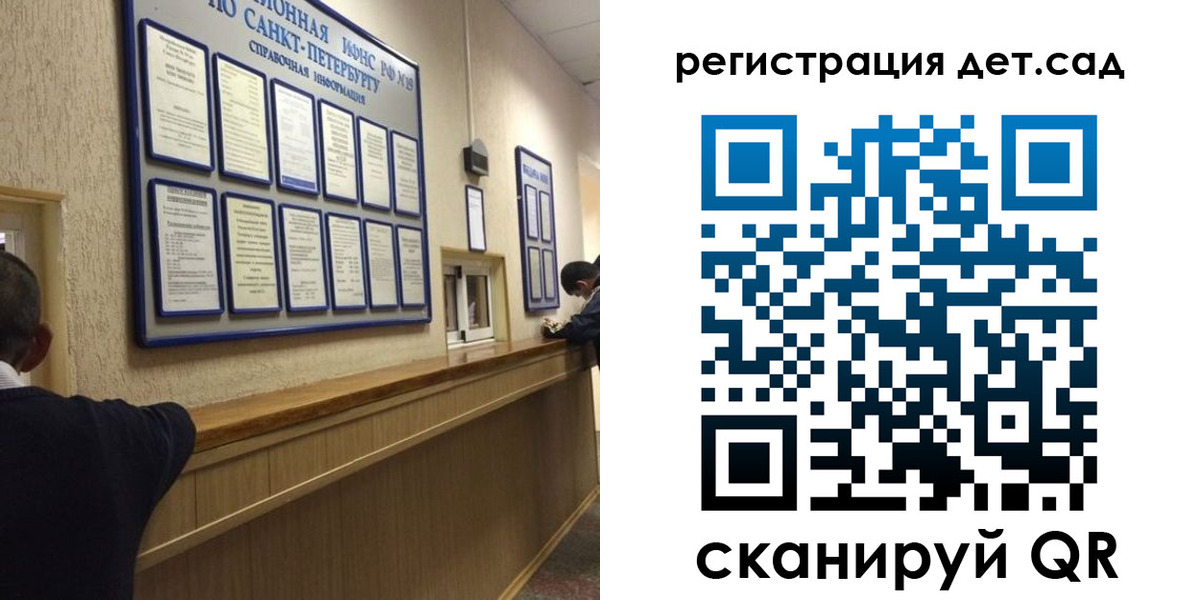 прописка регистрация в Медвежьегорске