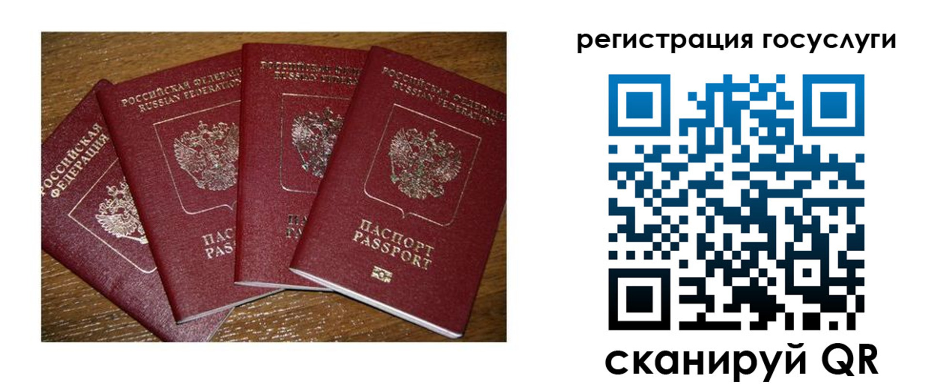 временная регистрация гарантия в Медвежьегорске