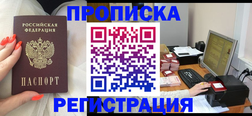 временная регистрация поиск в Медвежьегорске